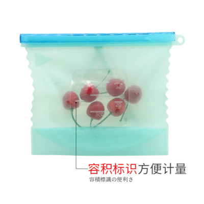 家用冰箱硅胶保鲜袋食品水果保鲜袋自封多功能防漏真空收纳袋