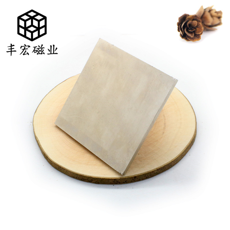 F70*70*3稀土永磁 汝铁硼磁铁 镀镍强磁铁片 70×70×3正方形磁片