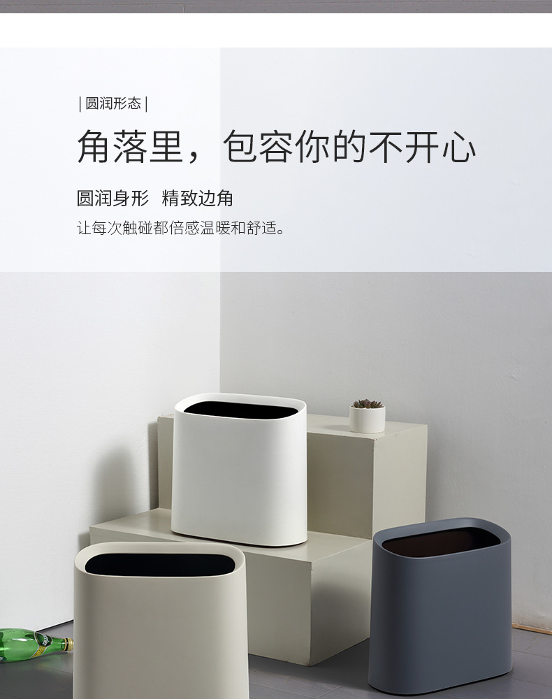 夹缝垃圾桶_02.jpg