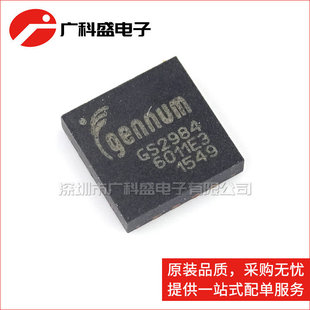 GS2984-INE3 QFN16 GS2984 ���m����|������ ȫ��ԭ�b