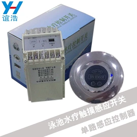 泳池水处理;汗蒸桑拿设备;水底灯