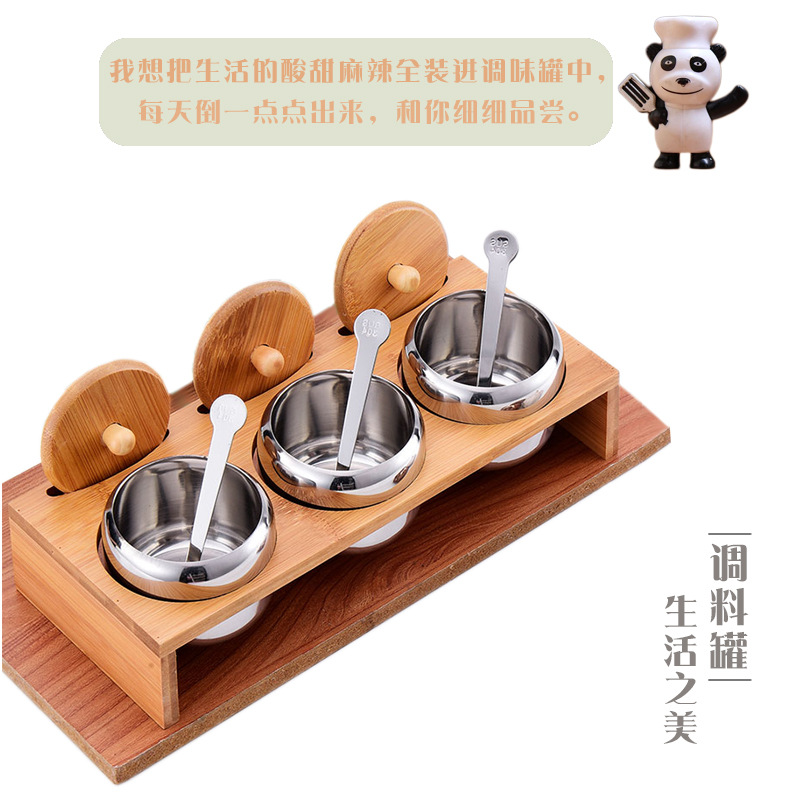 不锈钢调味罐304