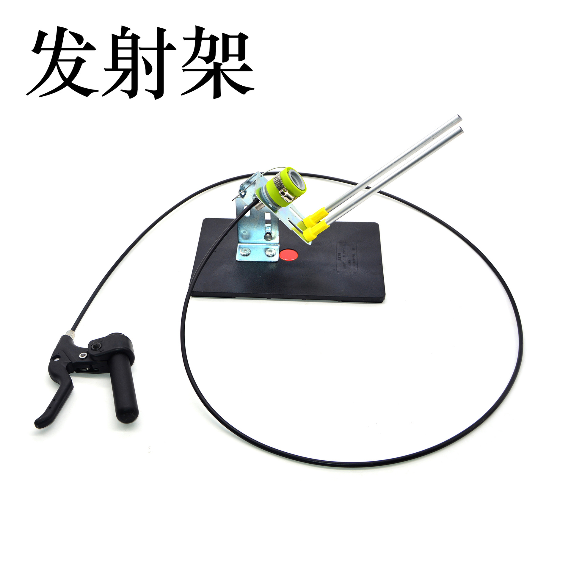 KX1920-C水火箭套装(发射架)