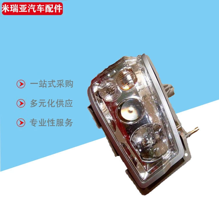 Прямая поставка с фабрики экспорт иностранной торговли Sinotruk Howo Shaanxi Auto запчасти фары фары