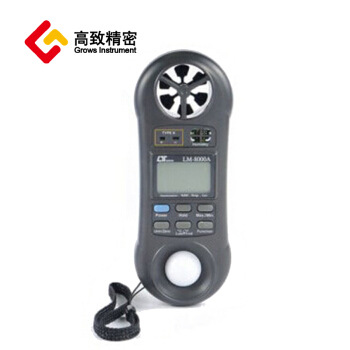 ·��LM8000A ���� ʪ�� ���ն� �¶��ĺ�һ�� �๦�ܷ��ٱ�