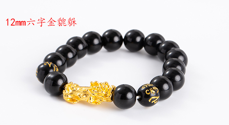 12mm六字金貔貅.jpg