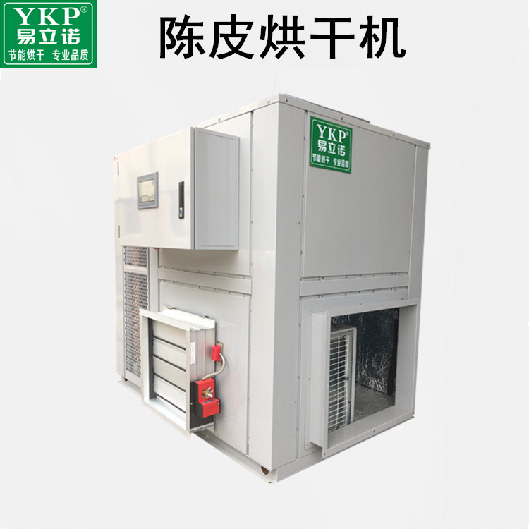 新会陈皮烘干机 柑橘枳壳佛手药材烘干设备 热风循环烘箱厂家