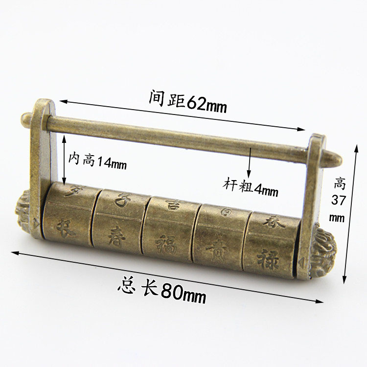 大號仿古密碼鎖首飾盒 複古文字鎖中式鋅合金密碼挂鎖老式鎖具