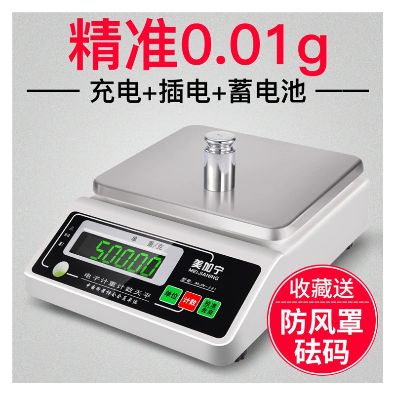 Производители напрямую поставляют Meijaning высокоточные весы 0,01 г прецизионные G кухонные платформенные весы лабораторные весы для ювелирных изделий