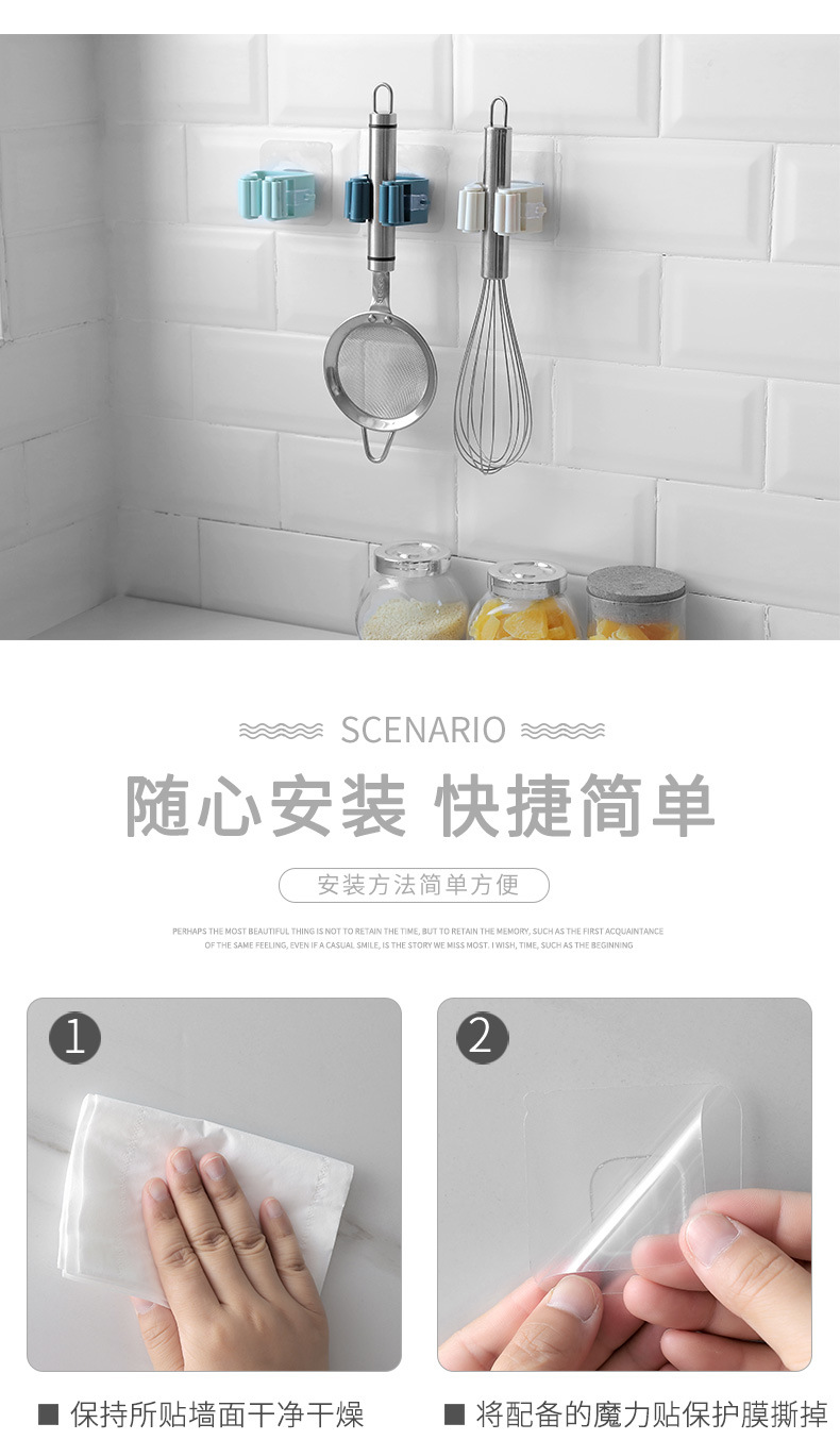 Fashion Punch-free Hanging Mop Holder