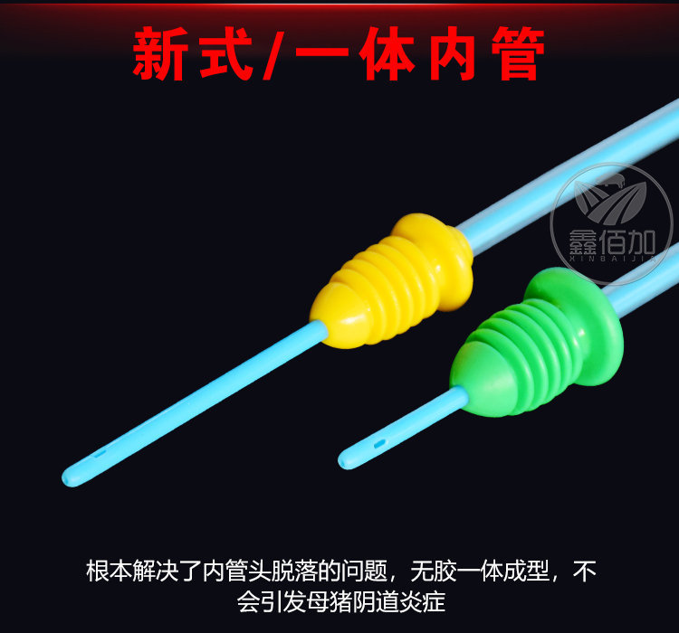 一体输精管FTB详情页 (2).jpg