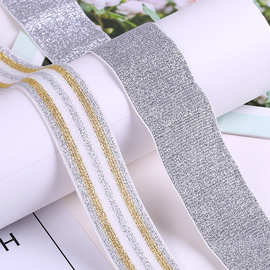 厂家直销3.8cm七彩平纹白绿间色金银葱织带环保涤纶服装箱包织带