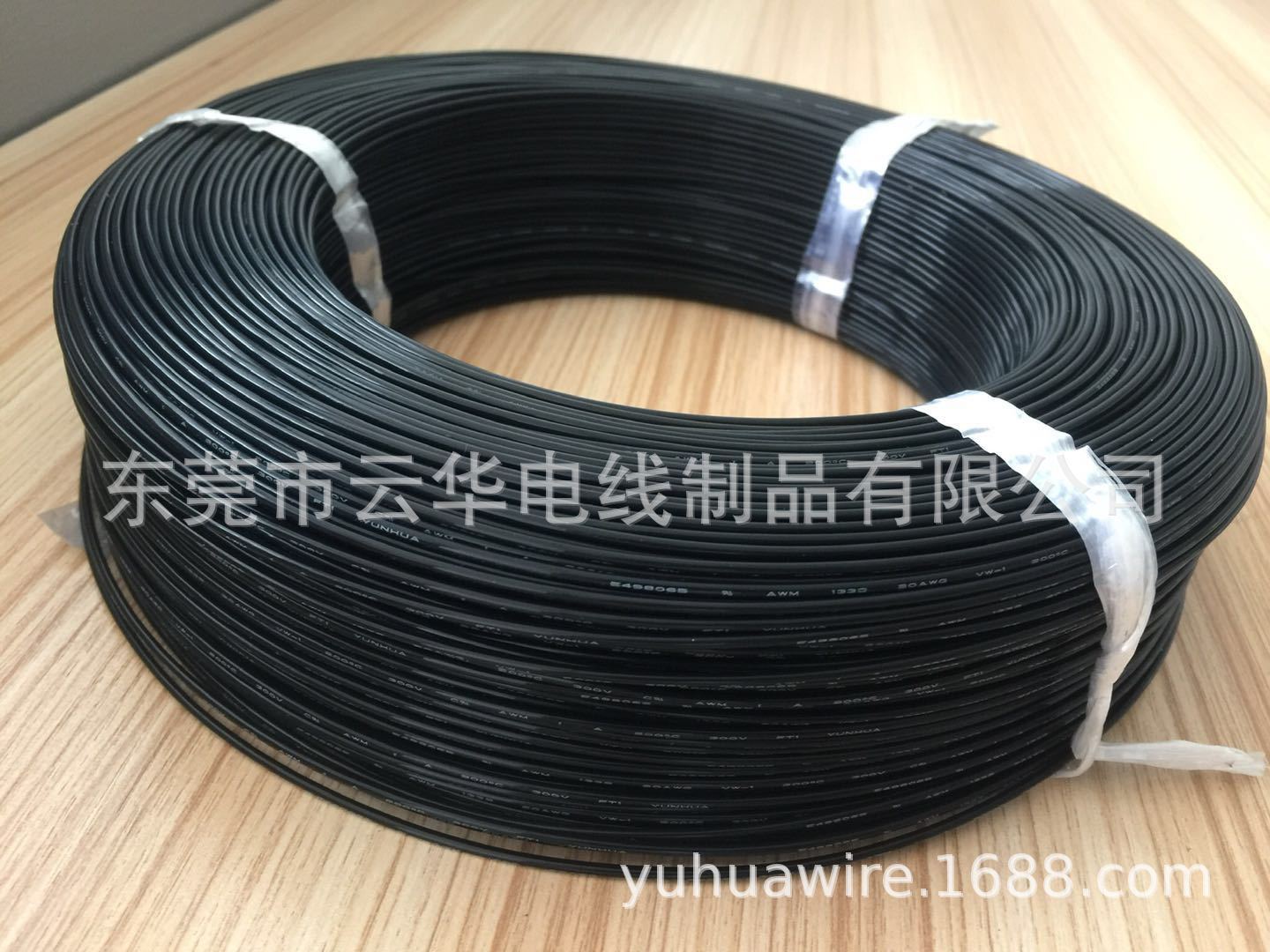 机械电器灯具内部连接线 耐高温200耐压300V铁氟龙UL1332电子线