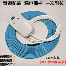 ��˪����ӟᎧ̫���늟Ꭷ��ˮ���ԁ�ˮ�ܵ�������Ꭷ��ȼ8mm