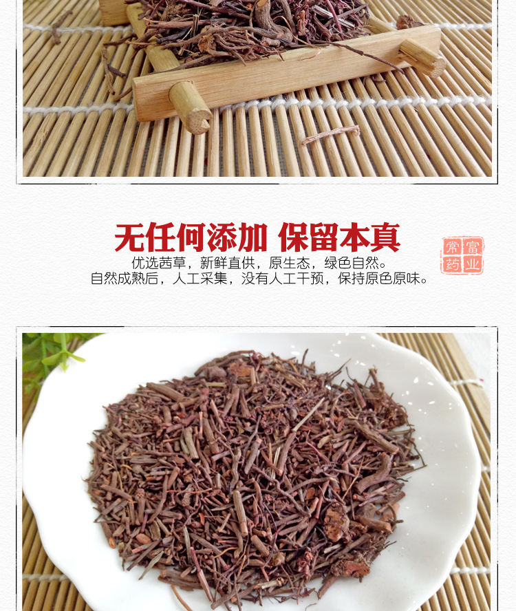 Qian Cao Chinese Madder Root Dried Herb 500g Traditional Decoction Ingredient quality and texture