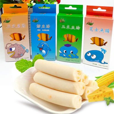 井风盒装鳕鱼肠 儿童零食深海鱼肉香肠 宝宝休闲食品120g8条含DHA