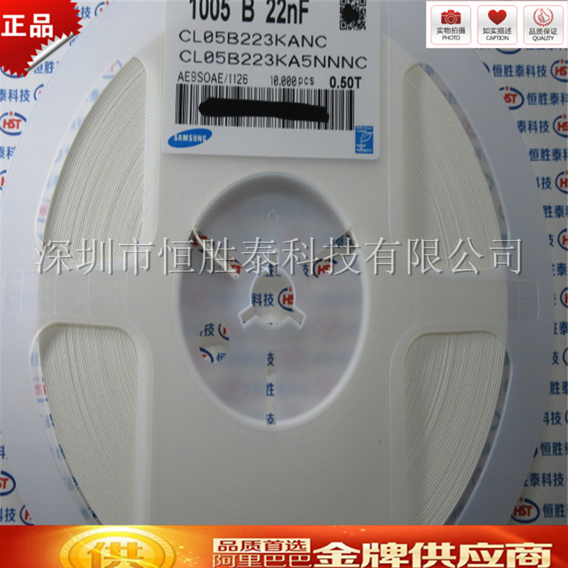 CL05B223KA5NNNC贴片电容0402 22NF 223K X7R 25V 10%全系列原装
