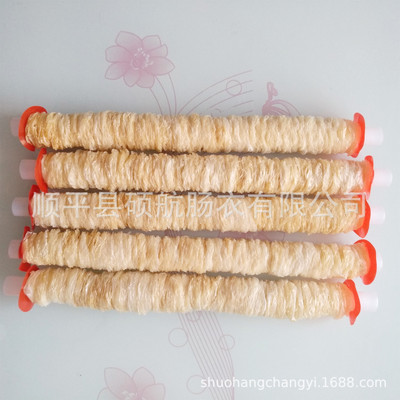 Manufactor(Shuohang casing)Dried pig casing 8 meter single piece Uniform thickness caliber 35 millimeter