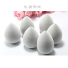 Nordic velvet implanted puff puff sponge eggs dry and wet non -latex implanted puff carved logo velvet egg