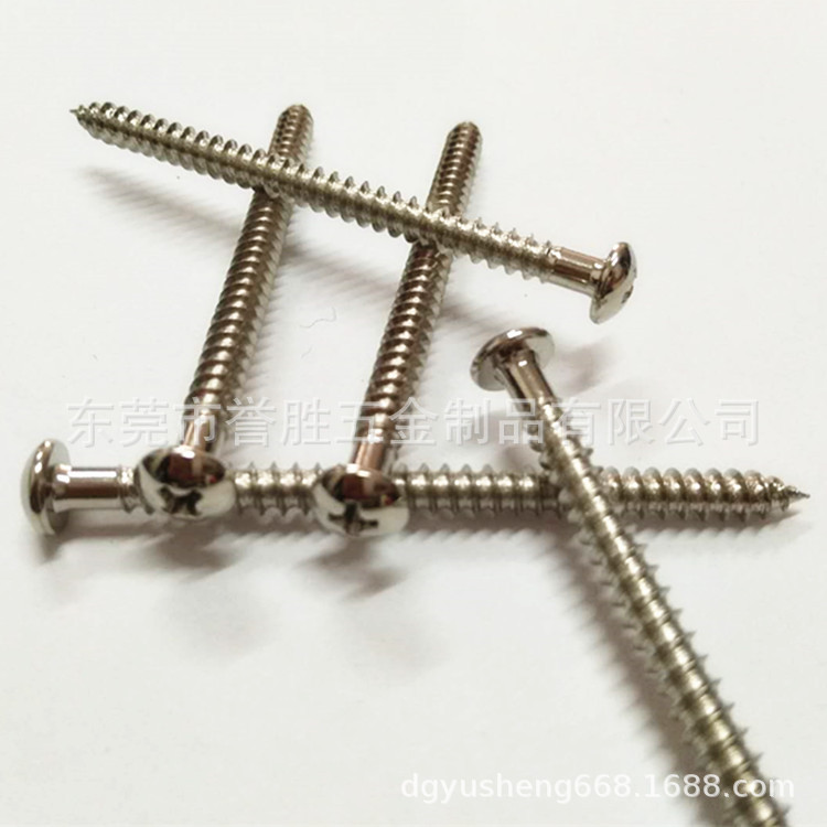 伞头加硬长螺钉 现货供应加硬度镍幕墙 挂钩 专用螺丝 10# X 75