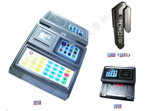 ��Ա�ֳ��շѻ����ֳ�ɨ���շѻ� linux���ο���ˢ����(ͼ)