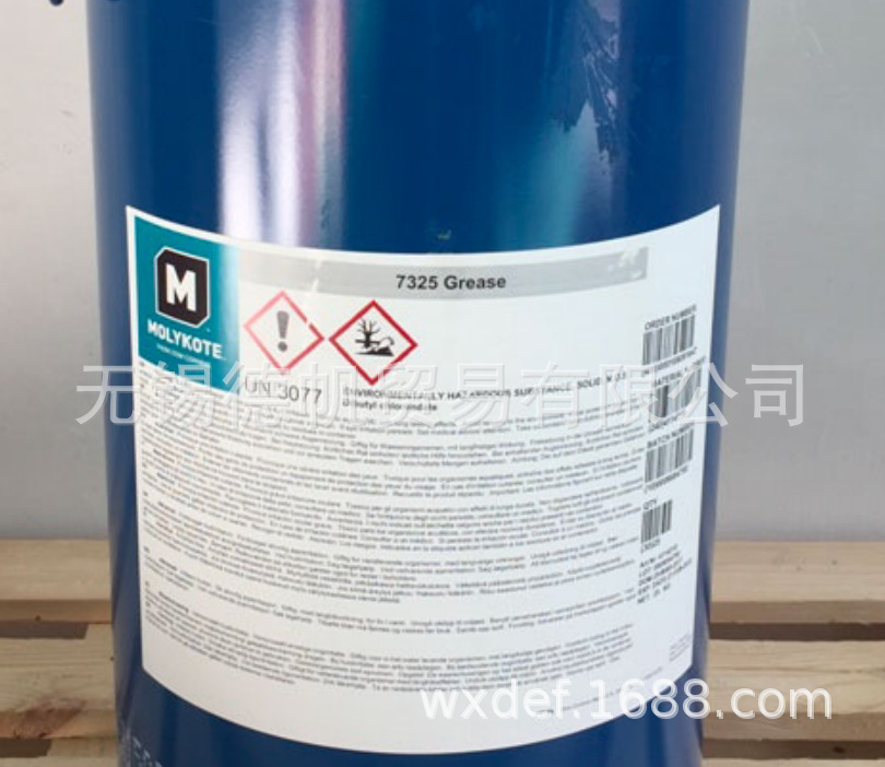 MOLYKOTE Q5-7325硅脂 25KG