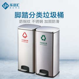 商场地铁车站脚踏式分类垃圾桶加厚不锈钢双桶带盖果皮箱60升商用