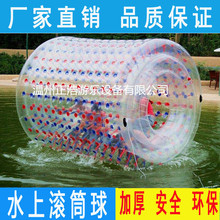 新款水上滚筒球透明步行草地球碰碰球悠波球水上乐园设备充气玩具