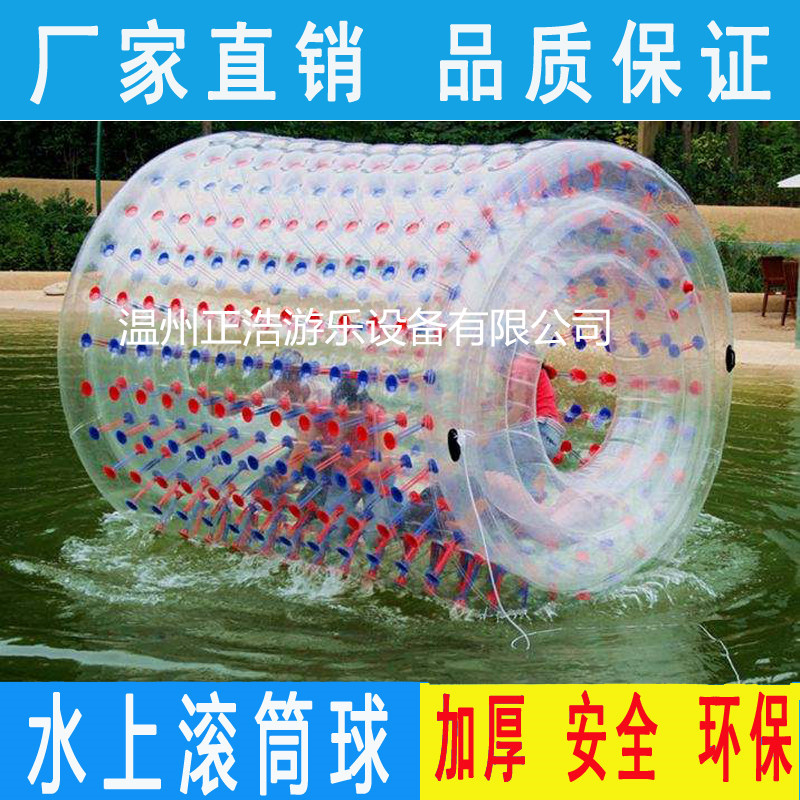 新款水上滚筒球透明步行草地球碰碰球悠波球水上乐园设备充气玩具