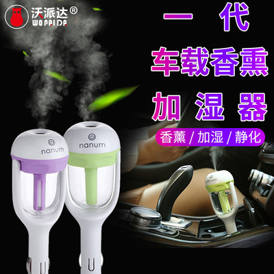Waugh sent vehicle humidifier Nanometer Spray Air cleaner Aromatherapy humidifier Mini charge humidifier