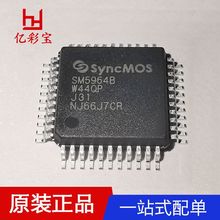 SM89516BW44JP店单片机批发技术支持原装正品烧录程序 工厂配单