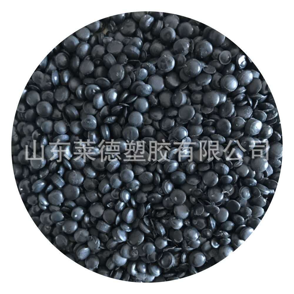 保温夹克管改性专用料  排水保温防腐管道进口高低压混合颗粒pe