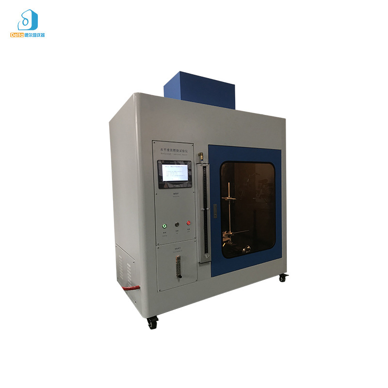 厂家直销  德尔塔水平垂直燃烧试验仪 高精密检测设备仪器可定制