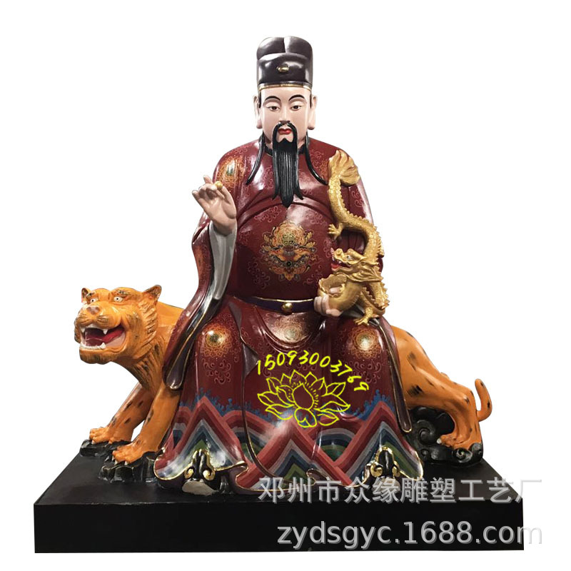 药王菩萨孙思邈 孙真人 圣童极彩神像高清图片 树脂雕塑药王神像-阿里巴巴