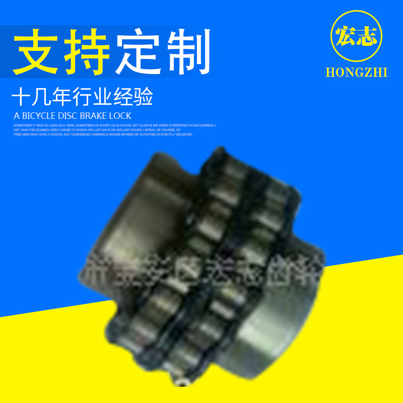 供应链条联轴器，大量批发 铝合金联轴器