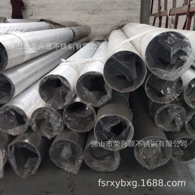 201 304 316L不鏽鋼大管 不鏽鋼厚管批發 219工業大管