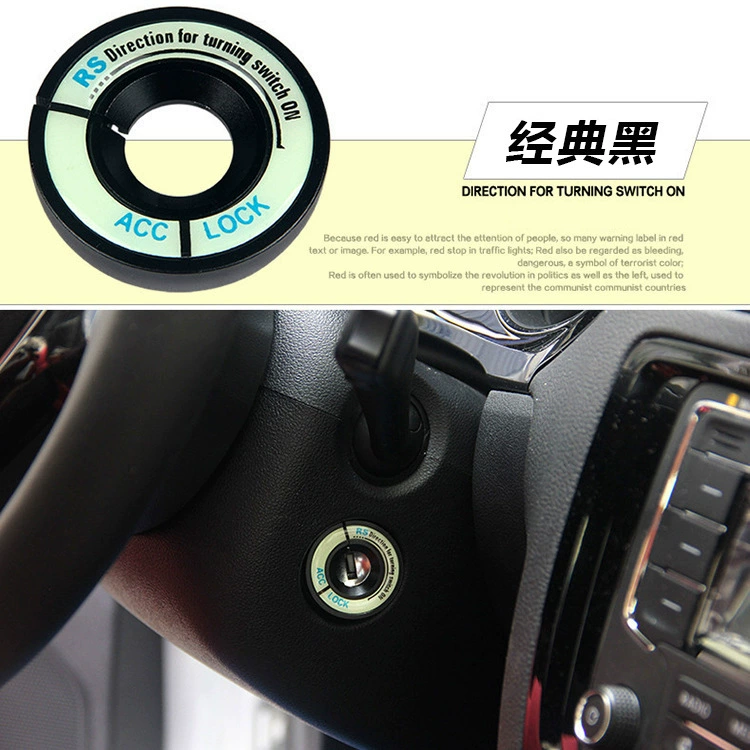 Подходит для Skoda Xinrui Jingrui Mingrui Haorui переключатель зажигания декоративная наклейка модифицированное кольцо для ключей наклейка защитное кольцо