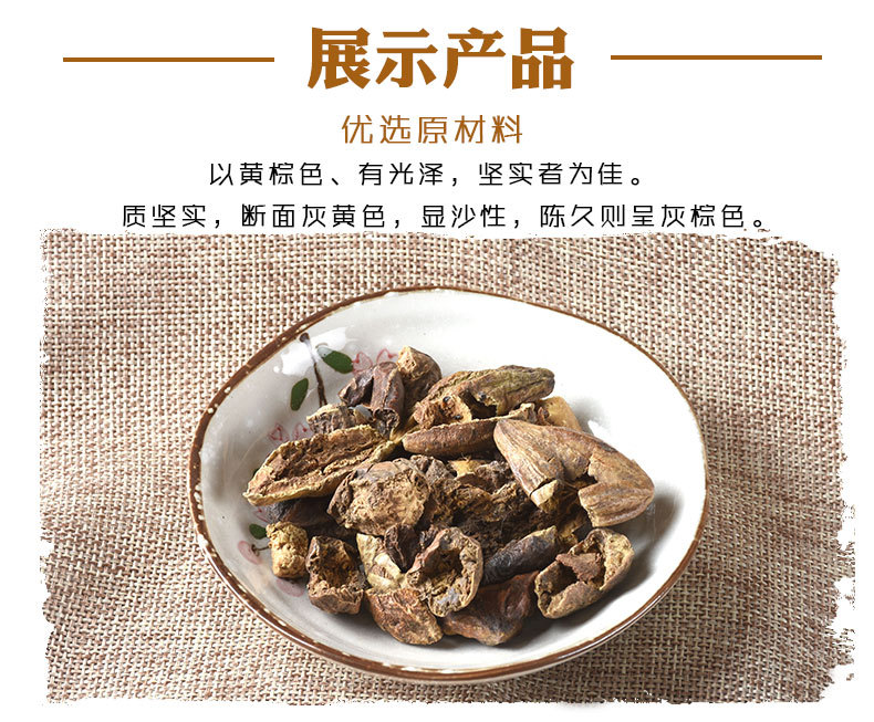 Ke Zi Rou (Terminalia chebula Flesh) — Dried Food Herb for Tea & Soup key features