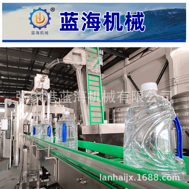 4.5升 5升 10升 15升桶装水灌装机 桶装水灌装设备 灌装包装机