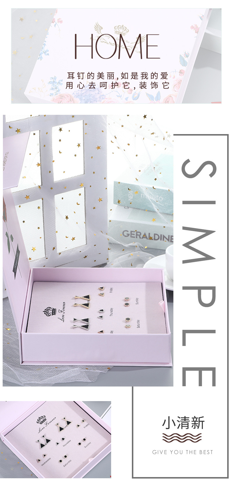 耳钉盒_02.jpg
