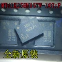 全新d9shdfbga96存储器ic