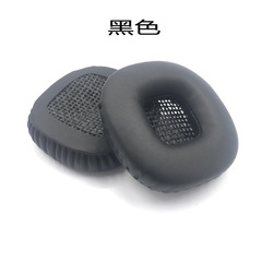 Spongy Case for Marshall MAJOR II and II Bluetooth Headphones - Large Marshmallow Ear Cover