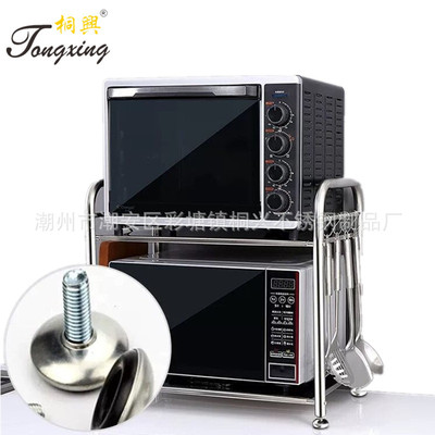 桐興  不鏽鋼廚房多功能置物架 微波爐收納架浴室落地多層整理架