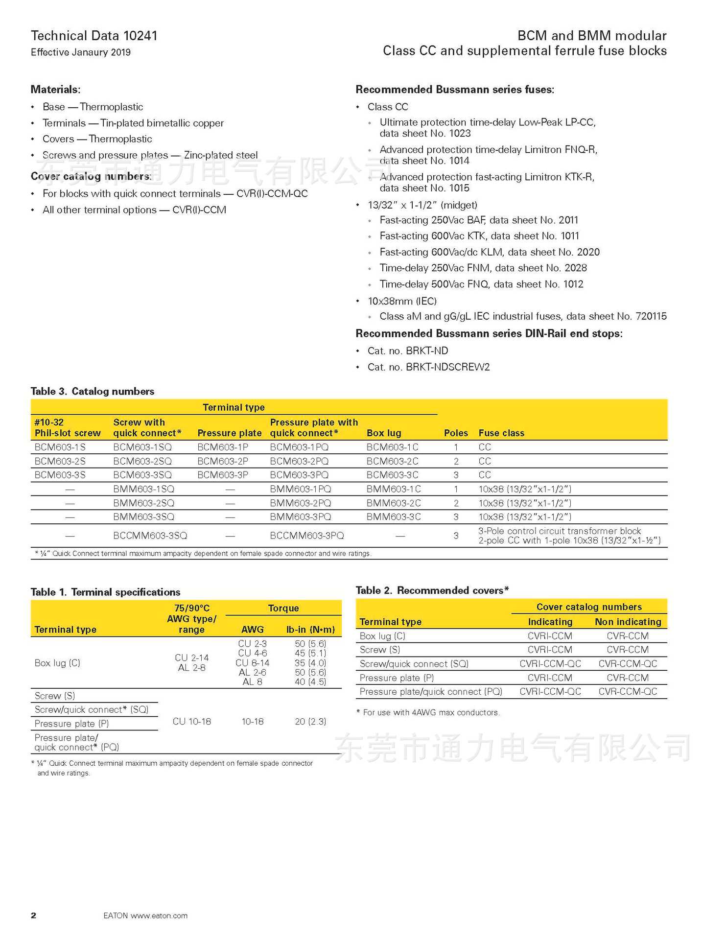 出售巴斯曼保险丝座BCM603-1P bussmann熔断器底座BCM603-2P-阿里巴巴