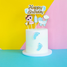 烘焙蛋糕裝飾仿翻糖babyShower寶寶周歲生日腳丫奶瓶嬰兒車插牌