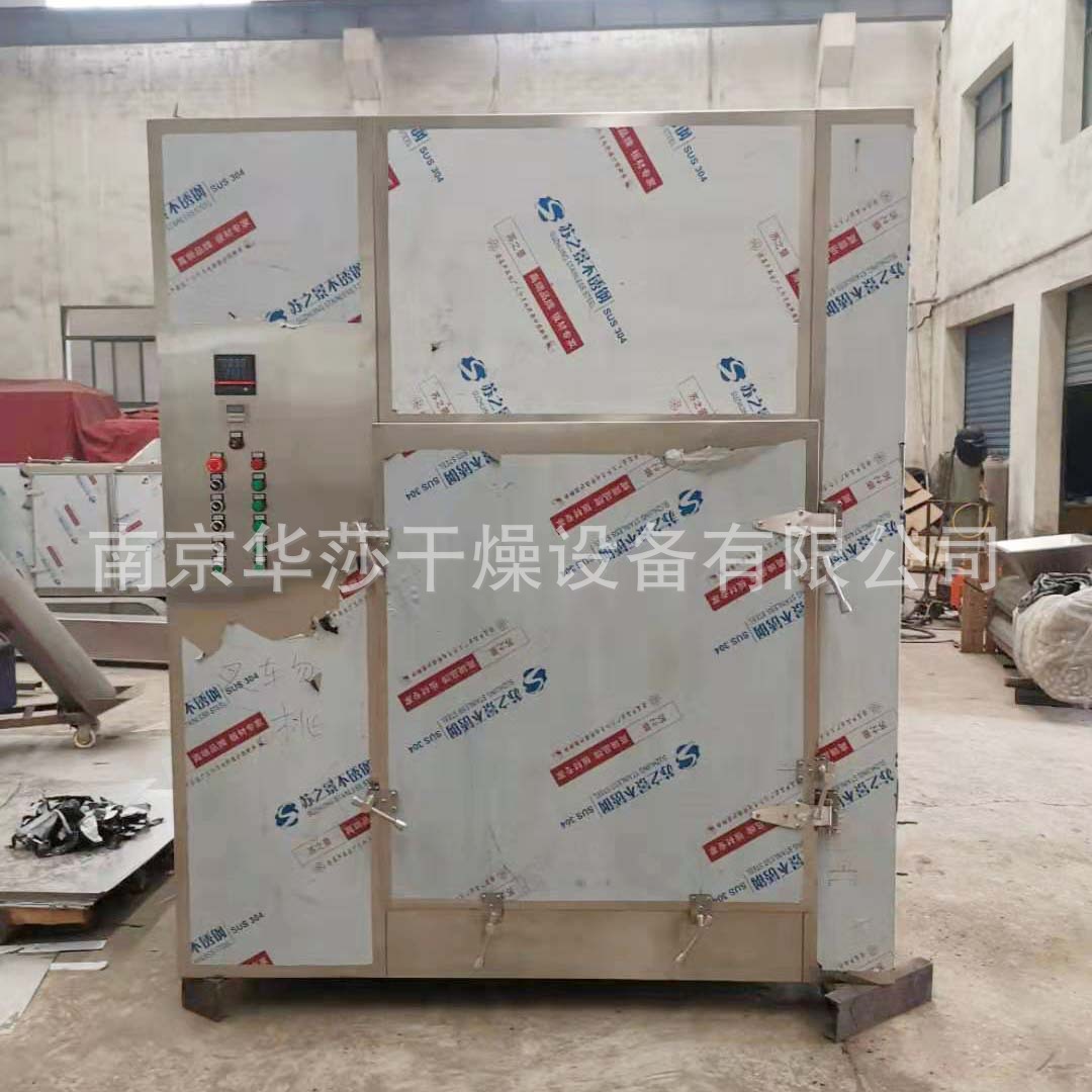 胶塞清洗机  转筒烘干箱  烘干漂洗一体自动化设备 厂家直供