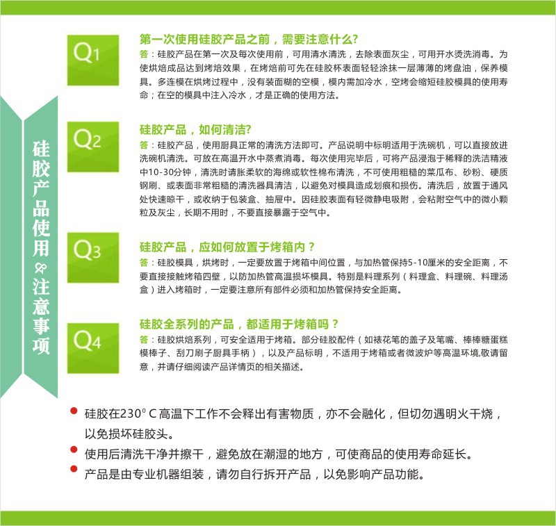 微信图片_20191104153632