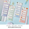 GZ Korean Creative Stationery Convenience Paste Peter Rat Alice Fairy Rabbit Flete Cuckoo Bunny Paradise 6 times N times to sign