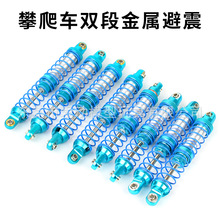 1/10 RC�b������܇90-110MM�p�ν��ٱ������p�����͉��p����SCX10