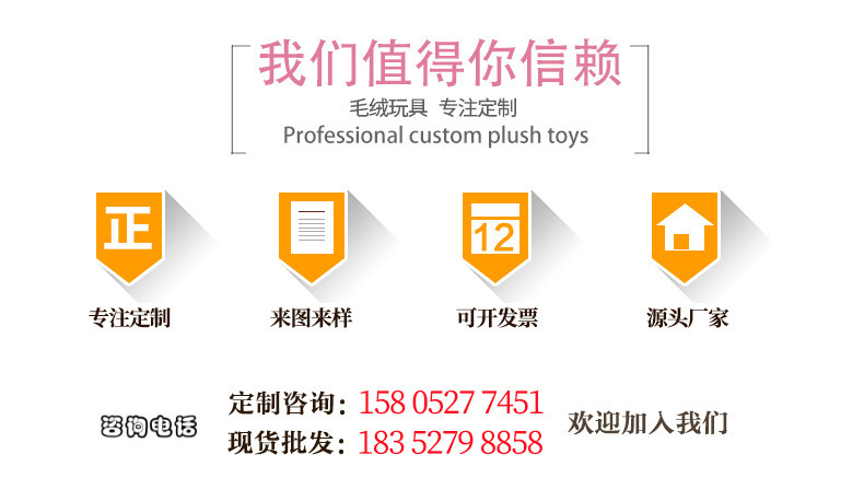 10592223913_684670963